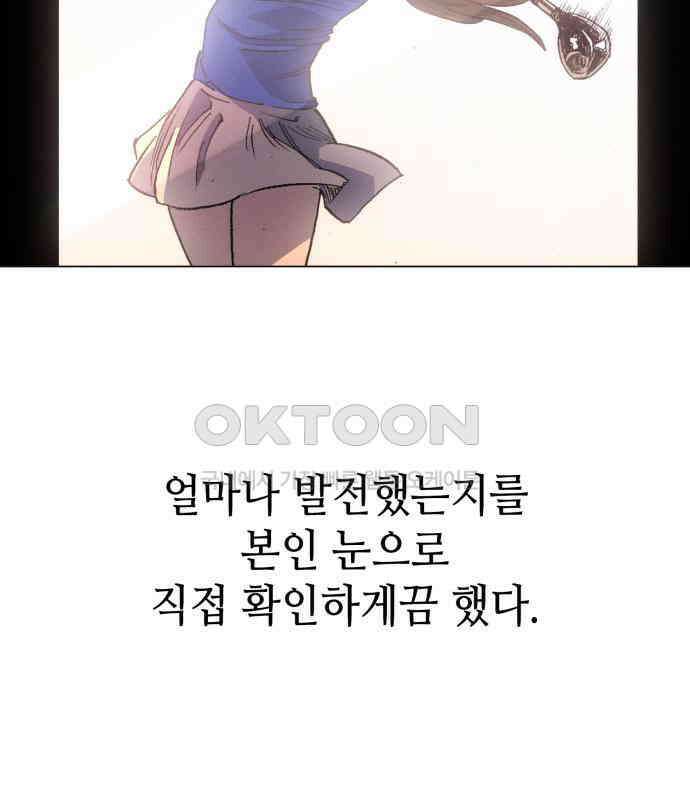 명품시대 004． 1화． 개 같은 내 인생(4) 101