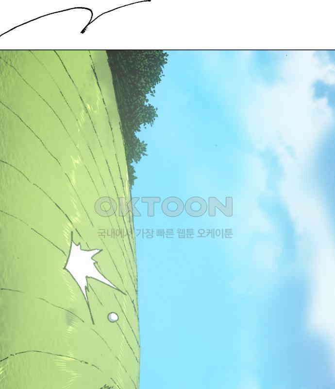 명품시대 004． 1화． 개 같은 내 인생(4) 105