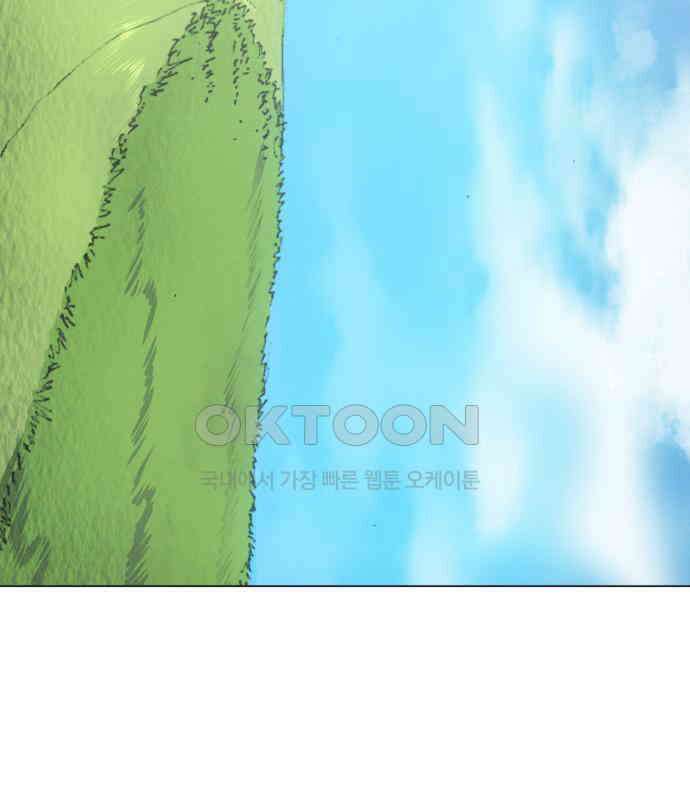 명품시대 004． 1화． 개 같은 내 인생(4) 106