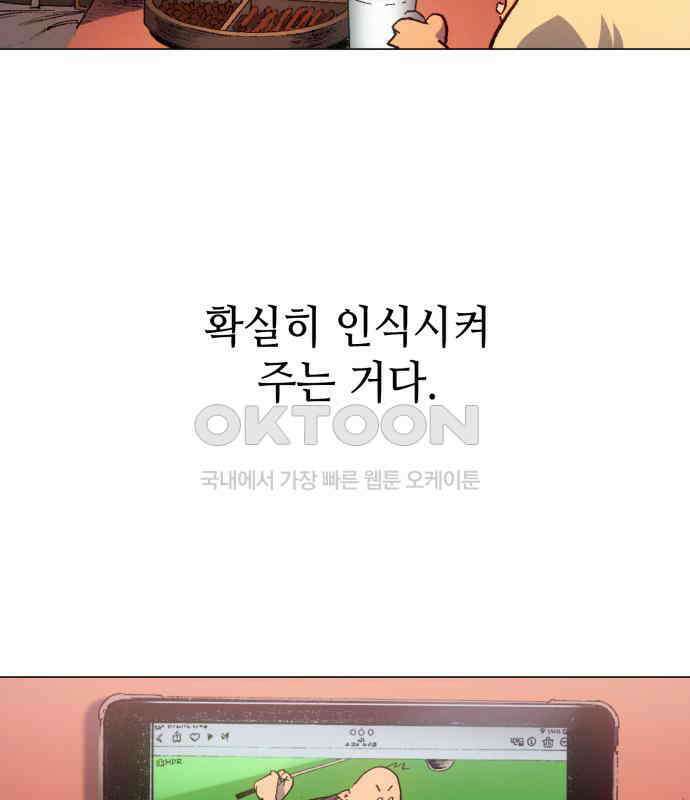 명품시대 004． 1화． 개 같은 내 인생(4) 110