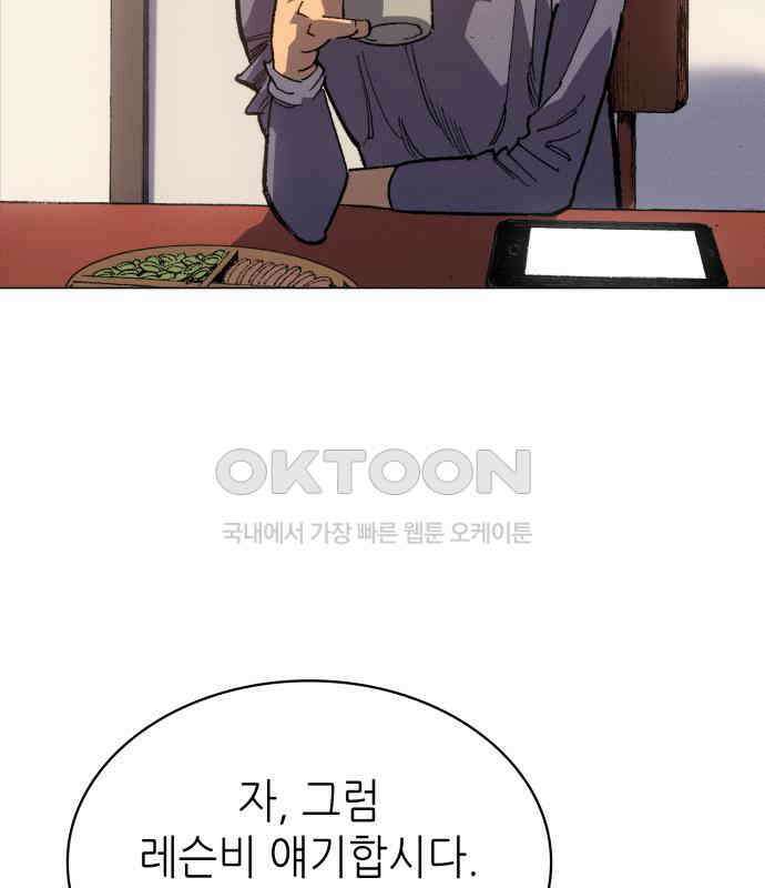 명품시대 004． 1화． 개 같은 내 인생(4) 114