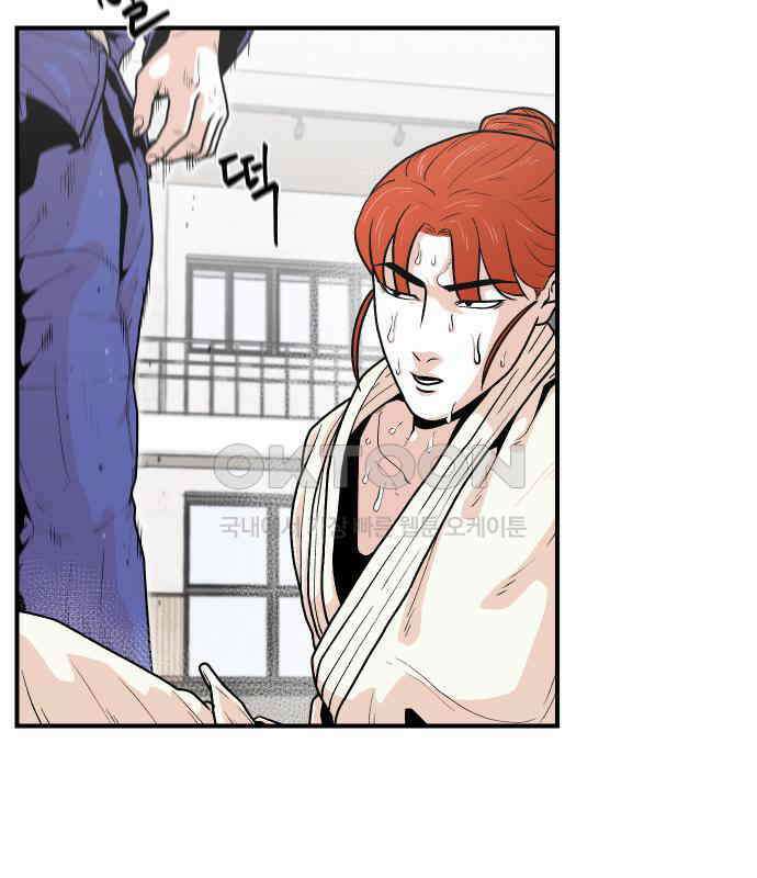 한판 13화 8