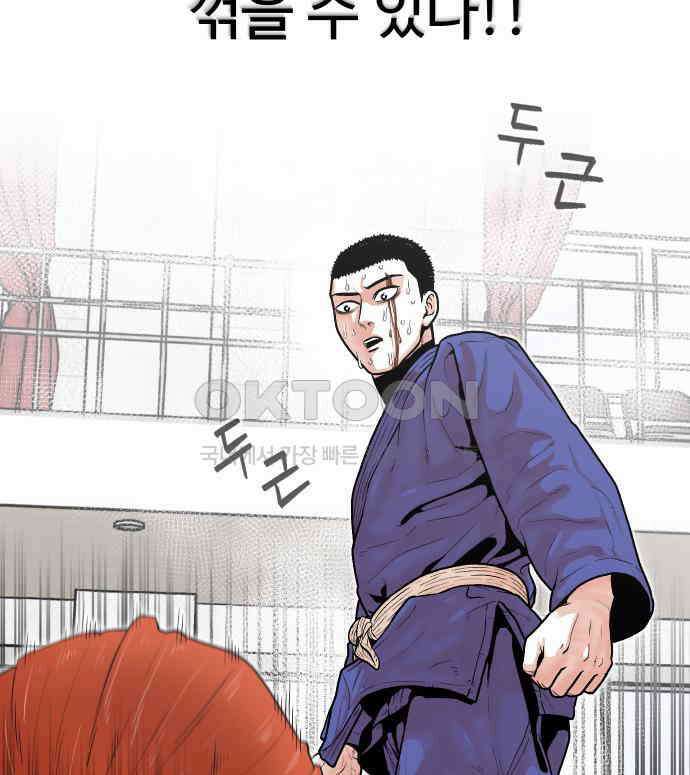 한판 13화 11