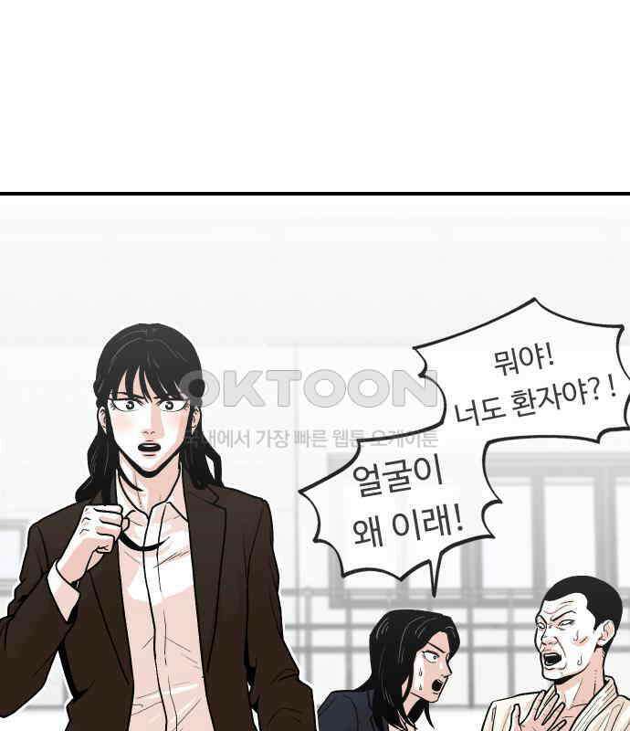 한판 13화 13