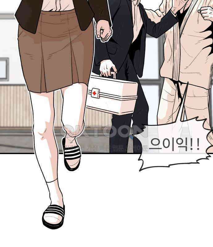 한판 13화 14