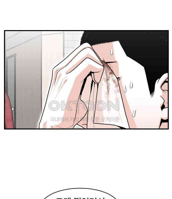 한판 13화 15