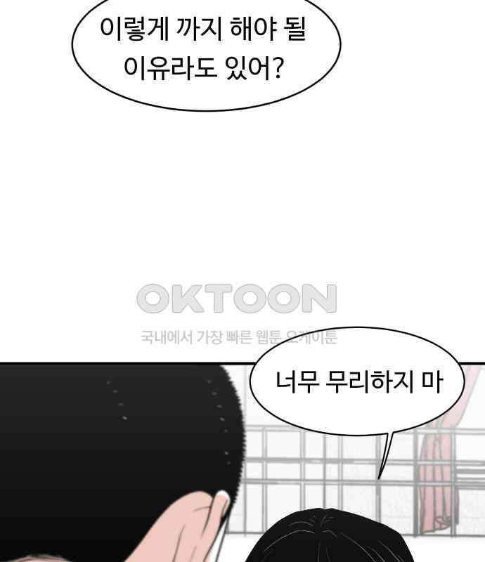 한판 13화 17