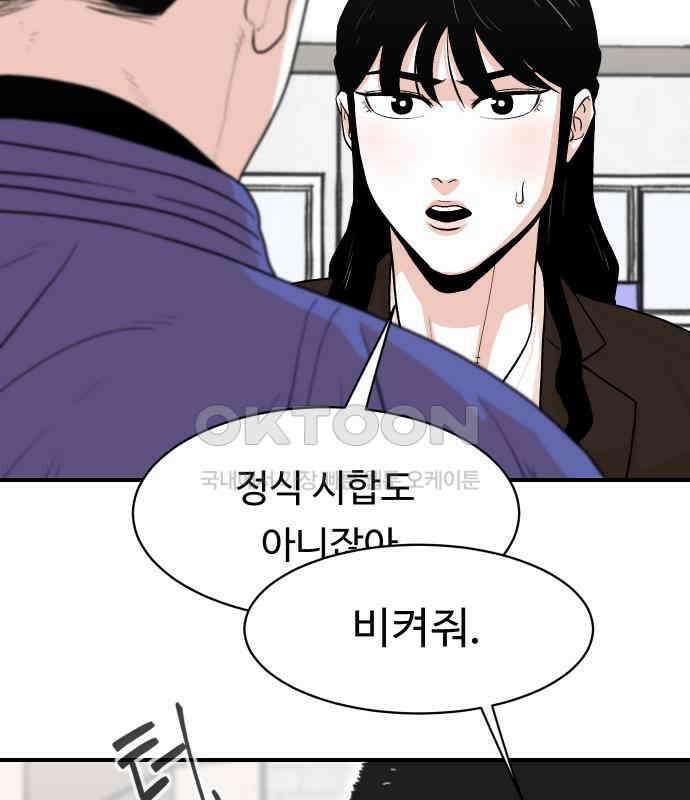한판 13화 18