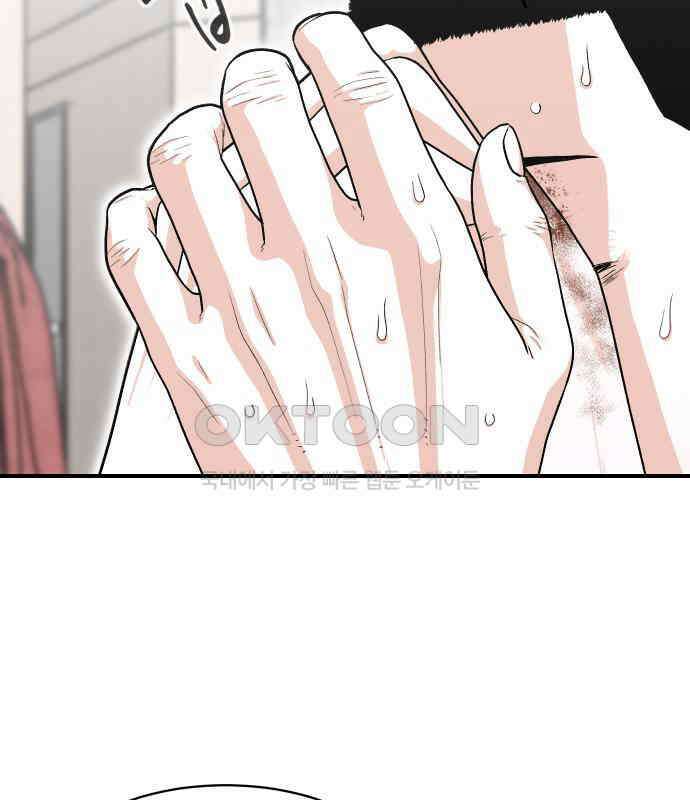 한판 13화 19