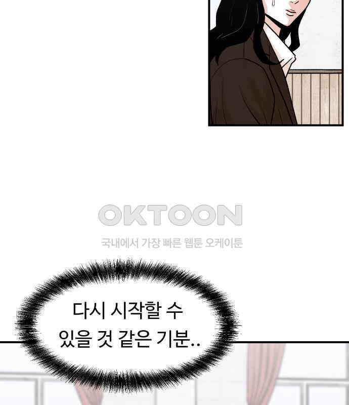 한판 13화 22