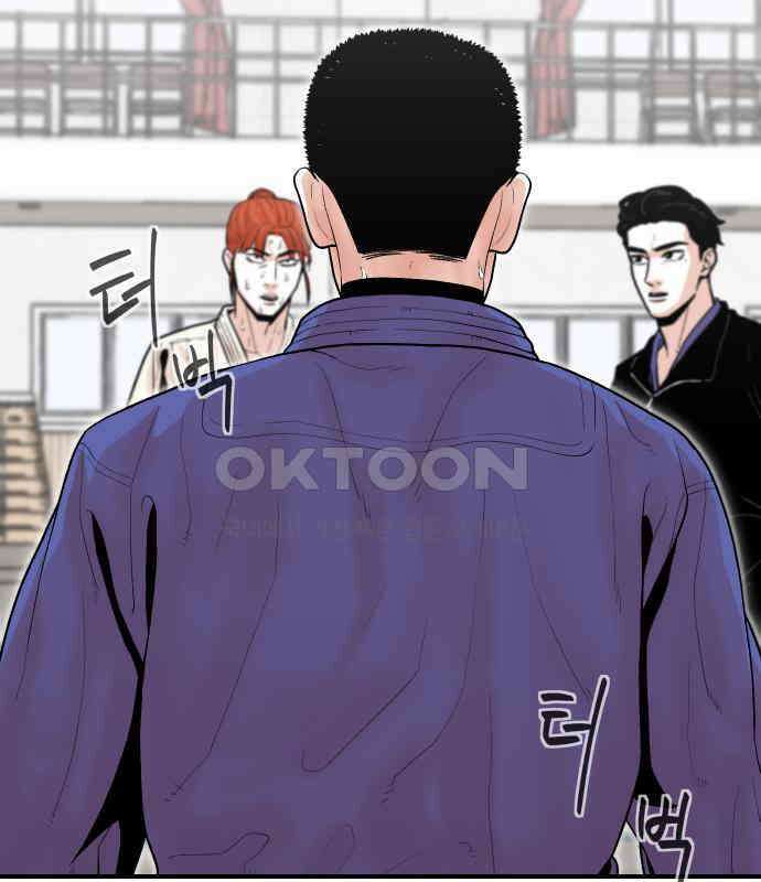 한판 13화 23