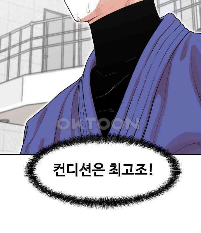 한판 13화 25