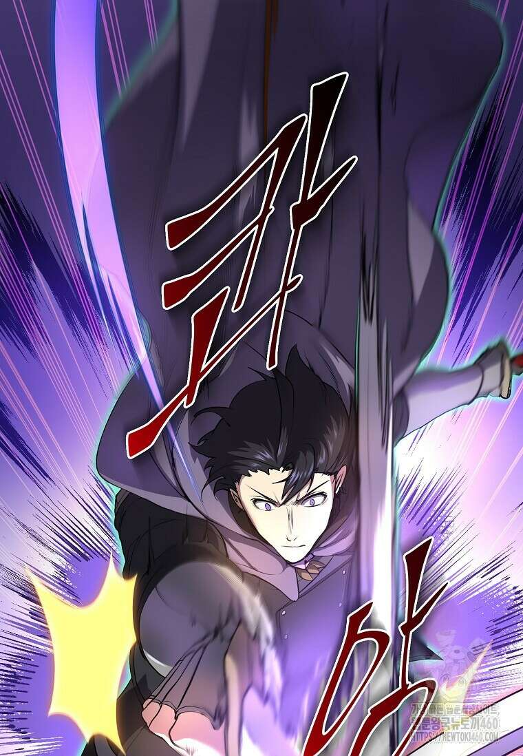 스킬빨로 레벨업 73화 22