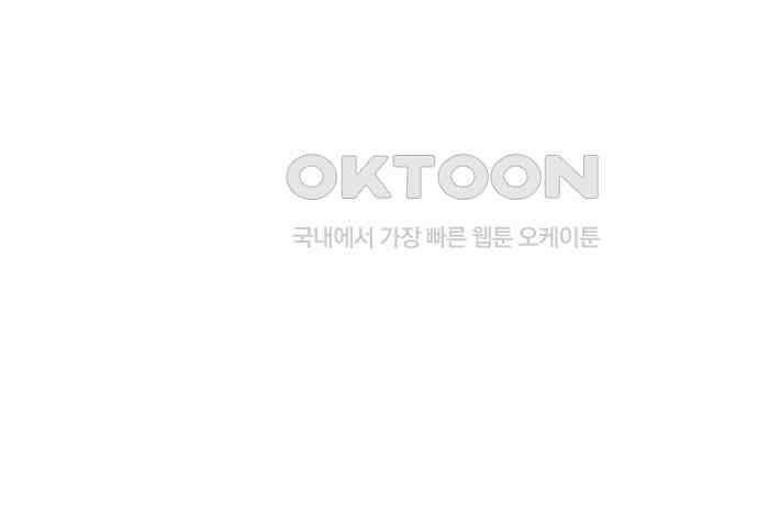 파티에서 추방된 영웅이 너무 뛰어남 18화 3