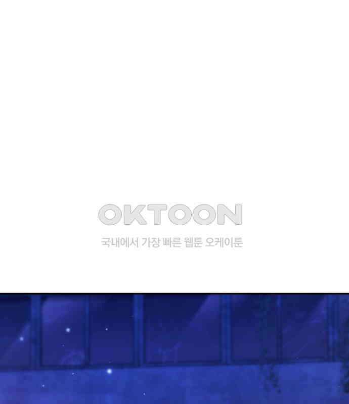 파티에서 추방된 영웅이 너무 뛰어남 18화 5