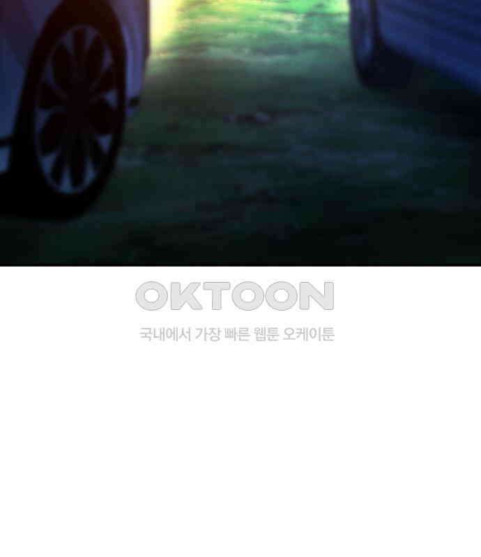 파티에서 추방된 영웅이 너무 뛰어남 18화 7