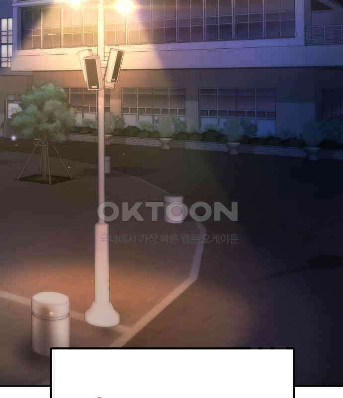 파티에서 추방된 영웅이 너무 뛰어남 18화 57