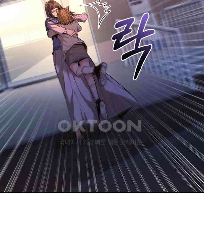파티에서 추방된 영웅이 너무 뛰어남 18화 70