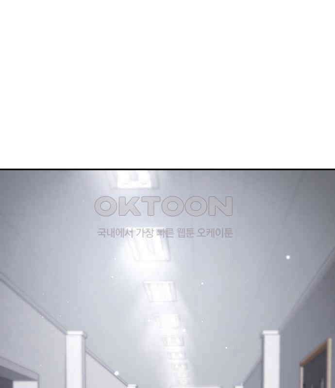 파티에서 추방된 영웅이 너무 뛰어남 18화 85