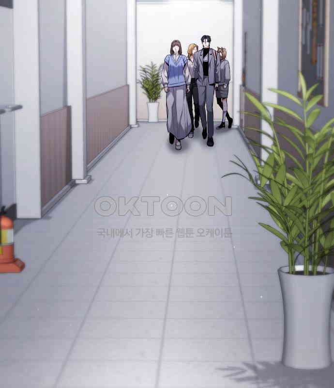 파티에서 추방된 영웅이 너무 뛰어남 18화 86