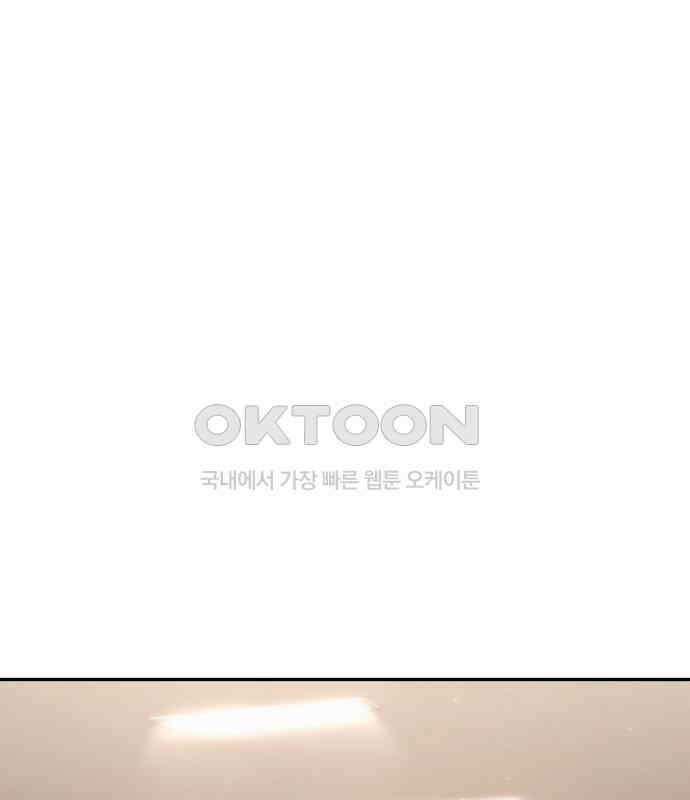 파티에서 추방된 영웅이 너무 뛰어남 18화 101