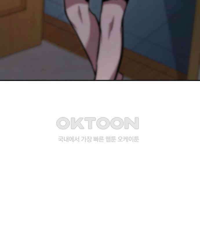 파티에서 추방된 영웅이 너무 뛰어남 18화 120