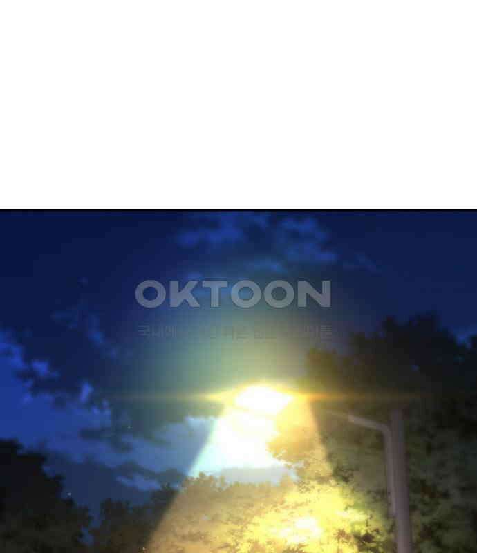 파티에서 추방된 영웅이 너무 뛰어남 18화 188