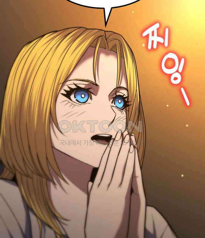 파티에서 추방된 영웅이 너무 뛰어남 18화 199