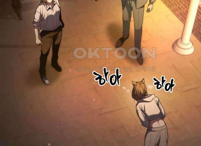 파티에서 추방된 영웅이 너무 뛰어남 18화 209