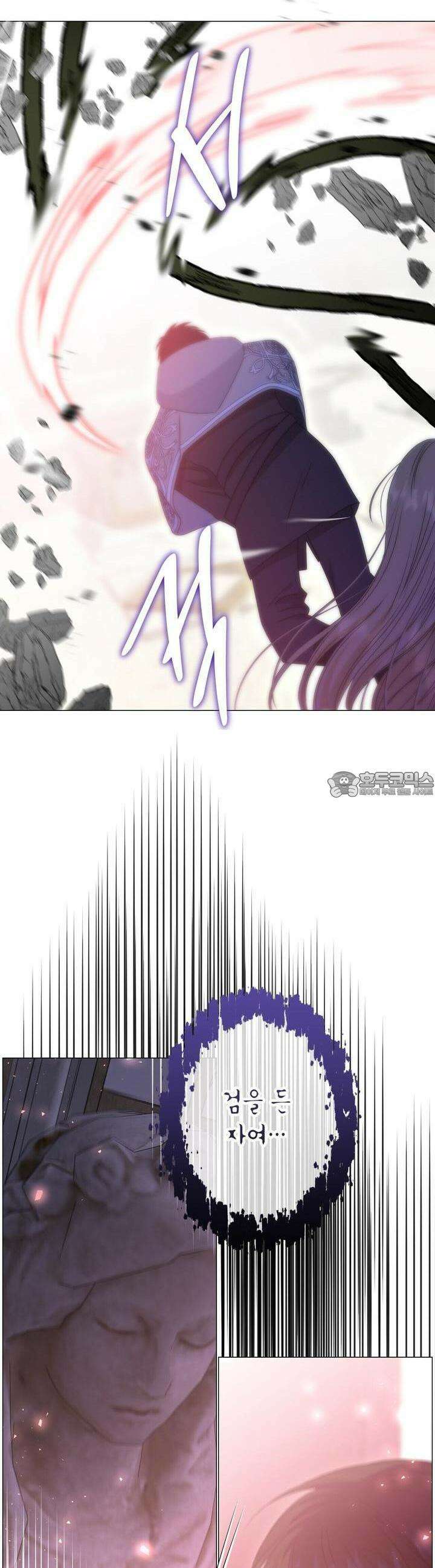 제발 에밀리 영애는 내버려 두세요 41화 6