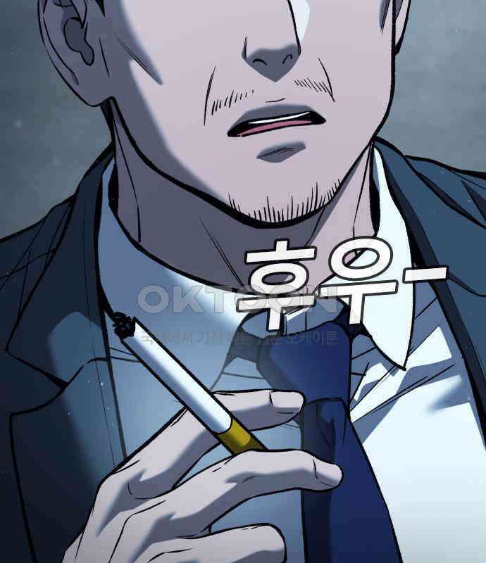 용사님이 일진들을 물리쳐요 15화 12