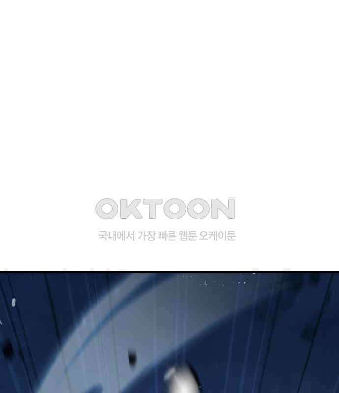 용사님이 일진들을 물리쳐요 15화 34