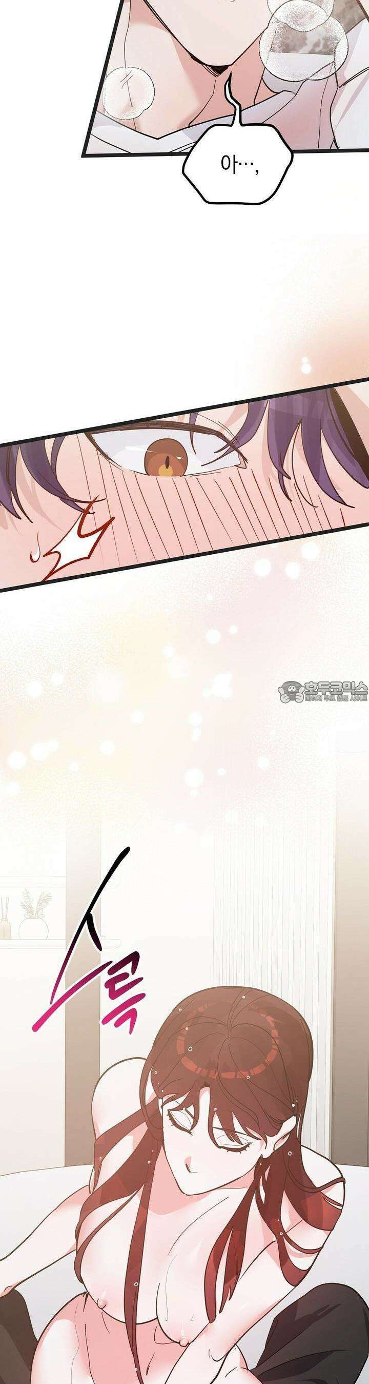 비인가 접근 28화 6