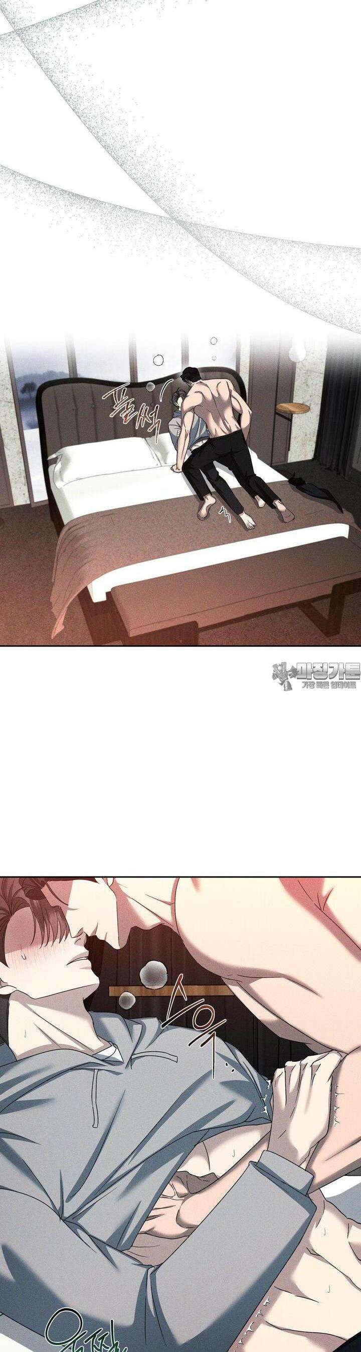 에덴(레진) 13화 5