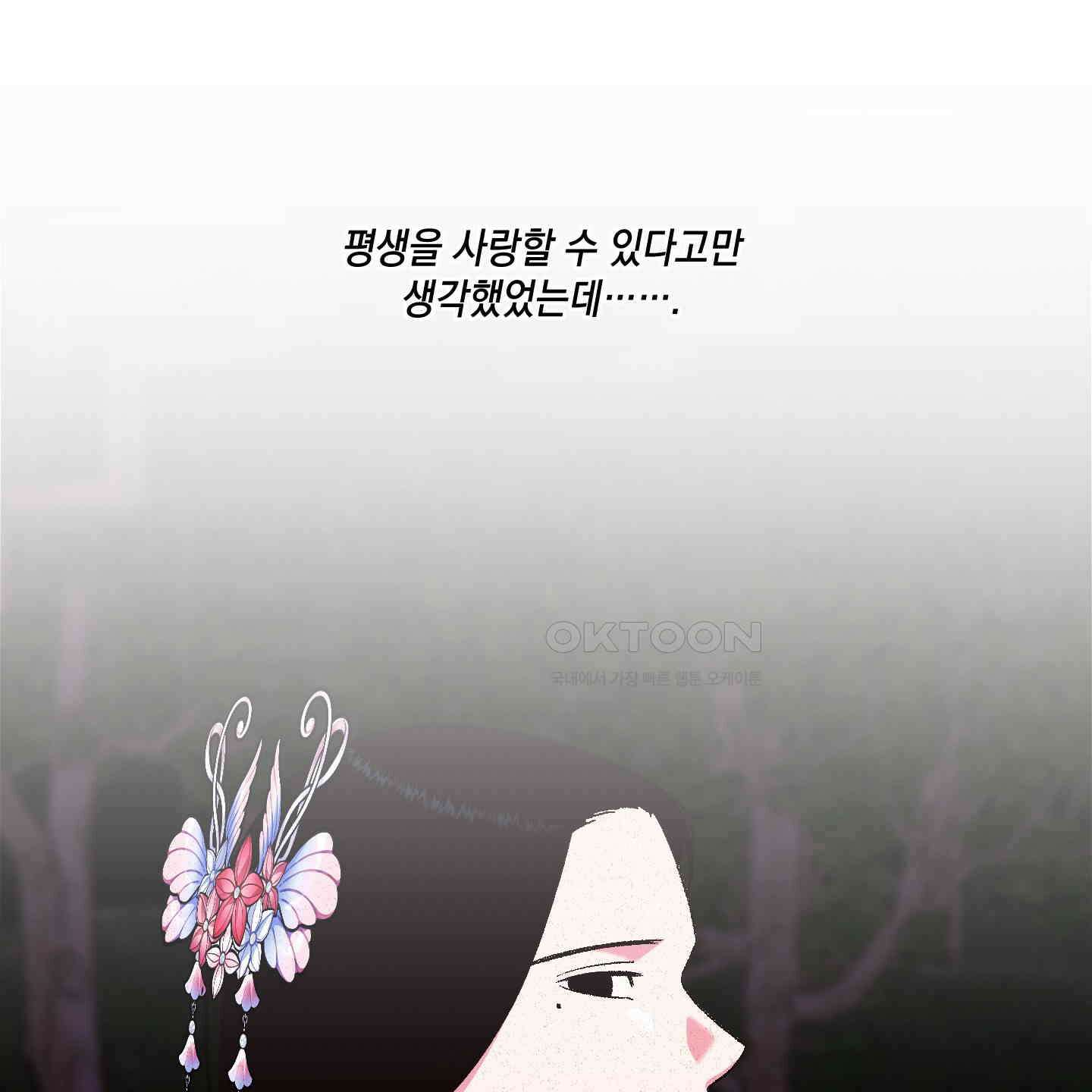 청청존사 76화 5