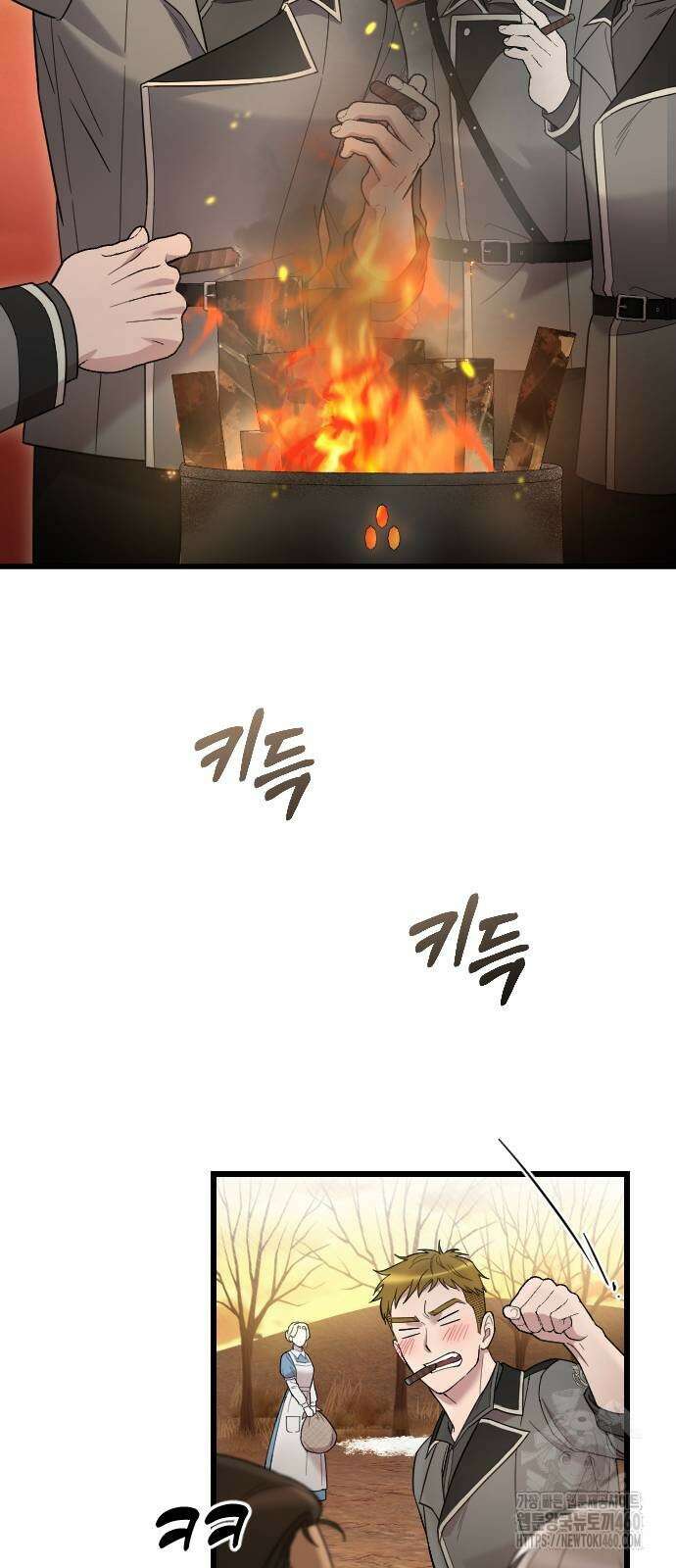사랑하는 나의 억압자 37화 45