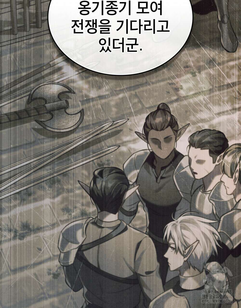 적국의 왕자로 사는 법 45화 6