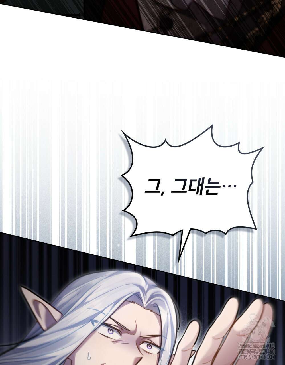 적국의 왕자로 사는 법 45화 16