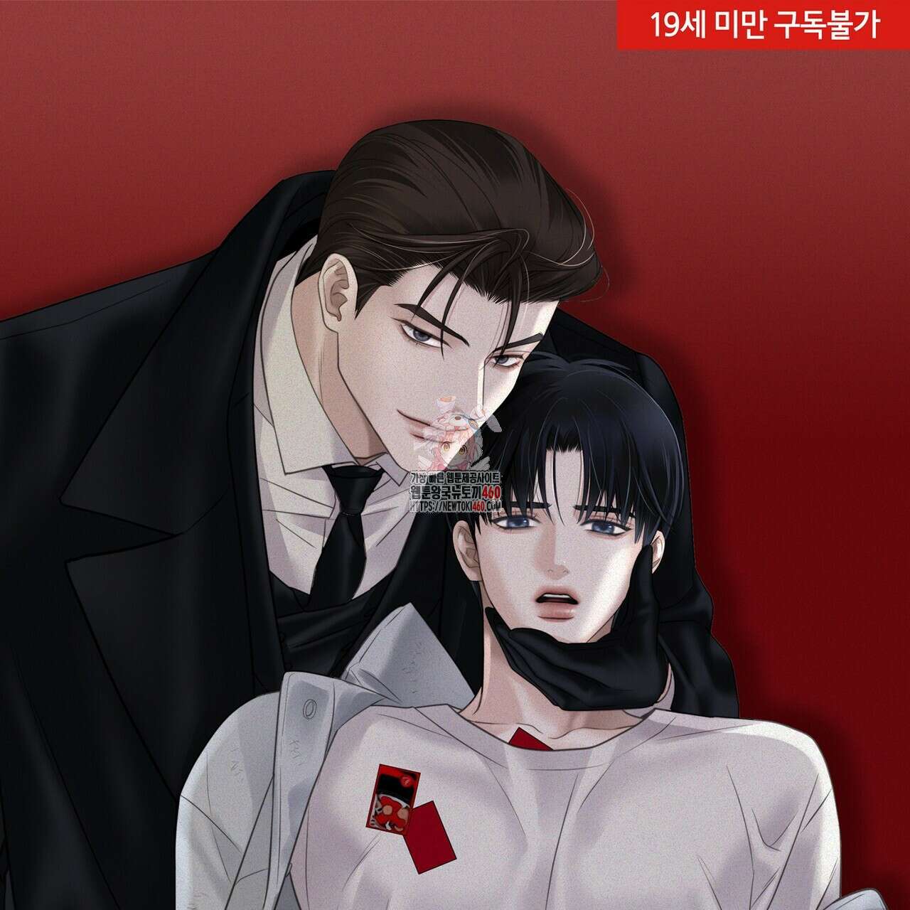삼팔 19화 1