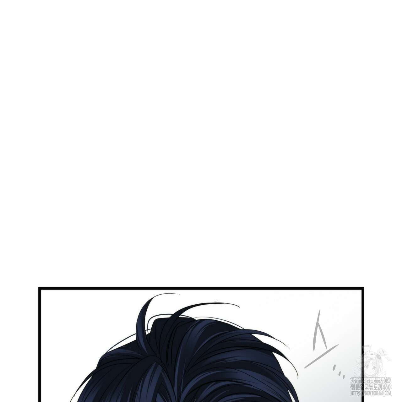 삼팔 19화 8