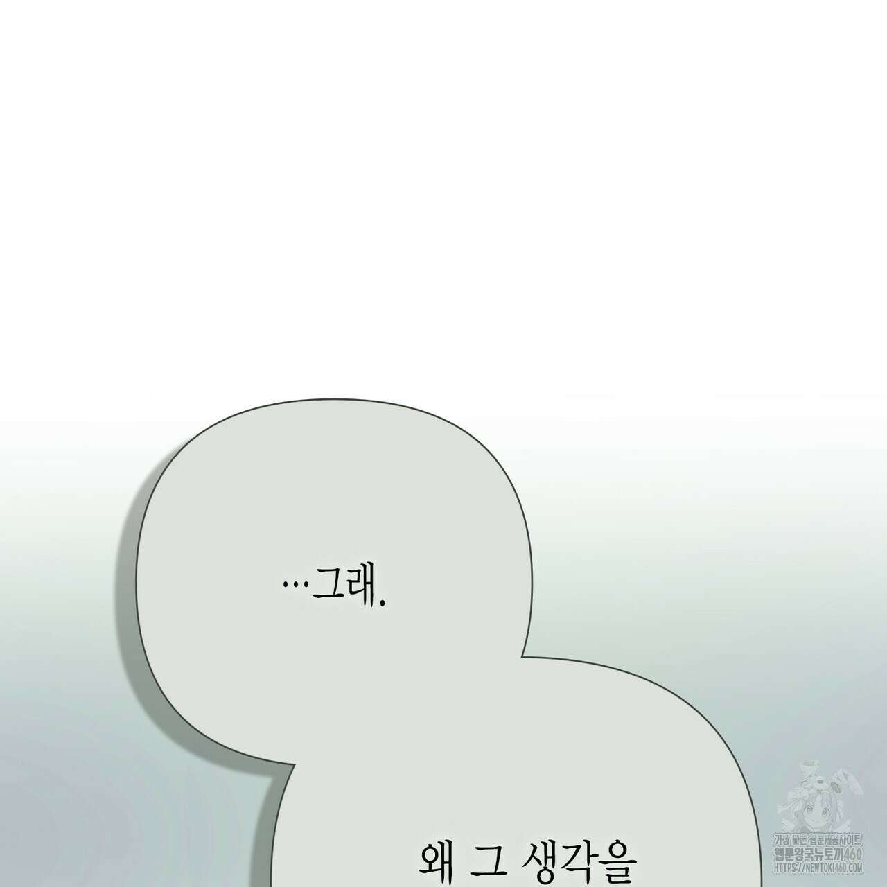 삼팔 19화 22