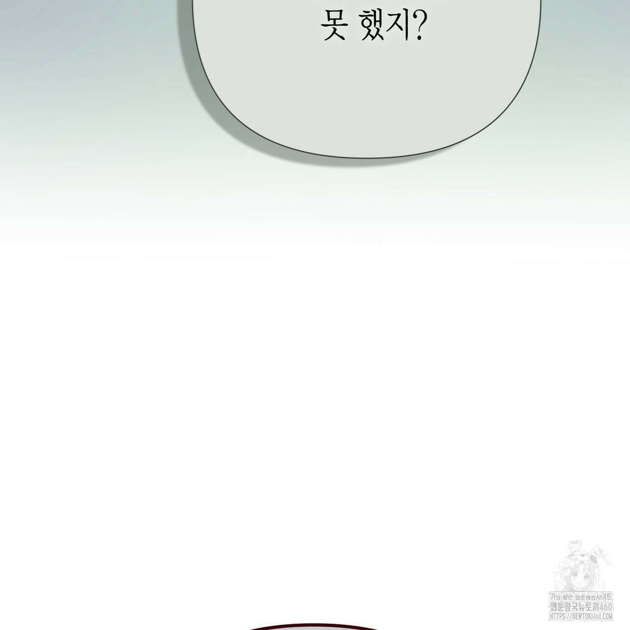 삼팔 19화 23