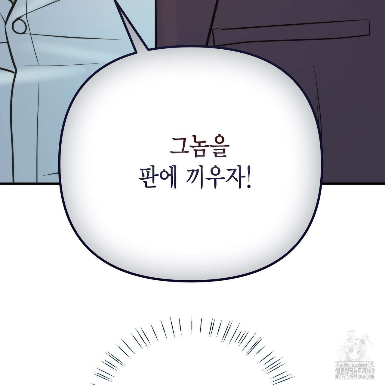 삼팔 19화 26