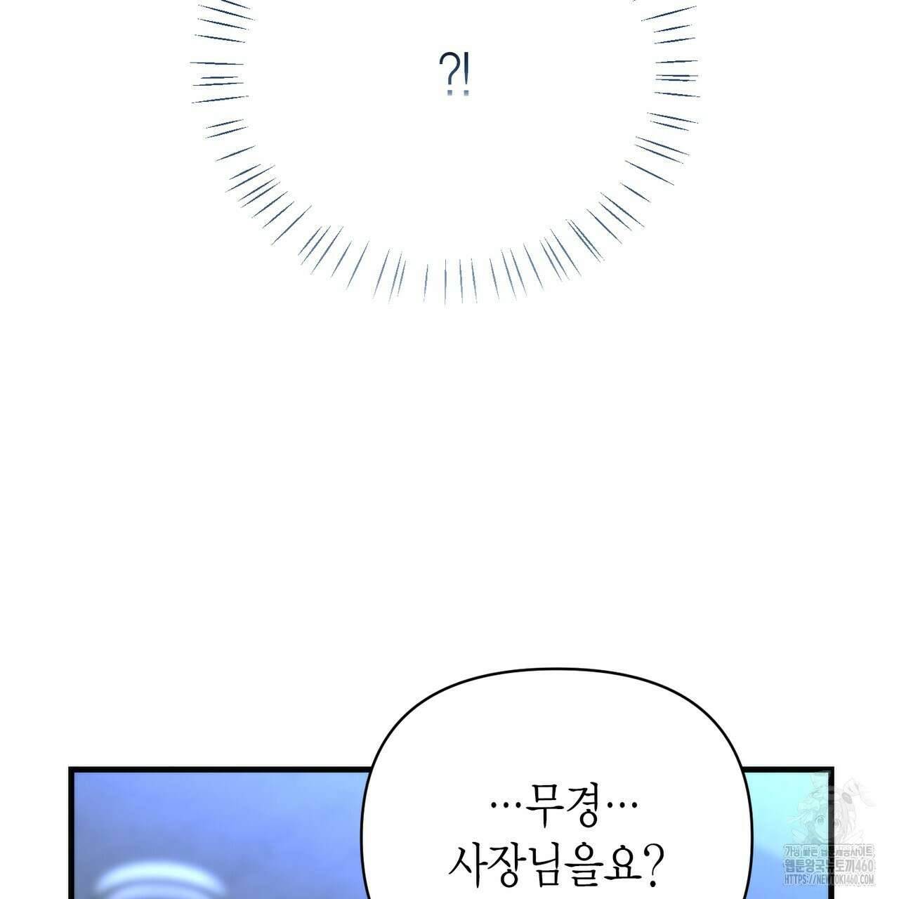 삼팔 19화 27
