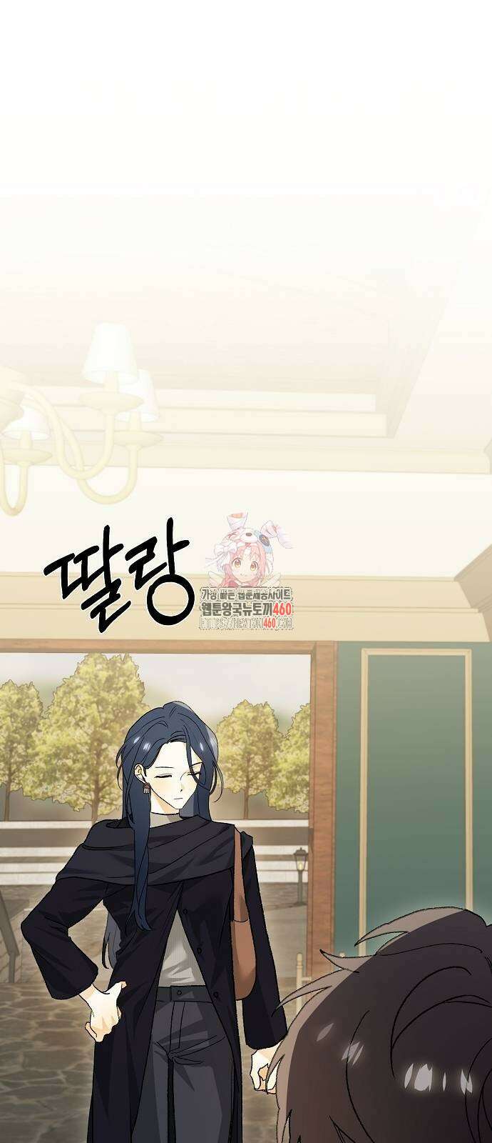 이사님, 그거 저 아닌데요! 26화 1