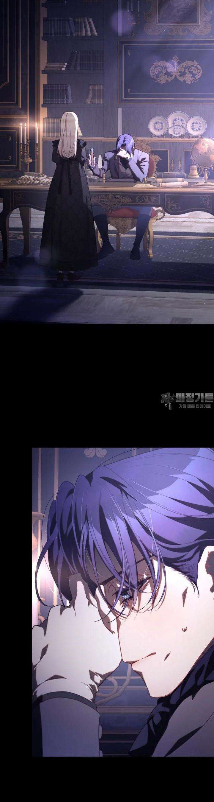 망나니의 누님이시다 74화 2