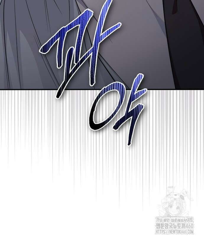 망나니 검사가 달라졌다 9화 9