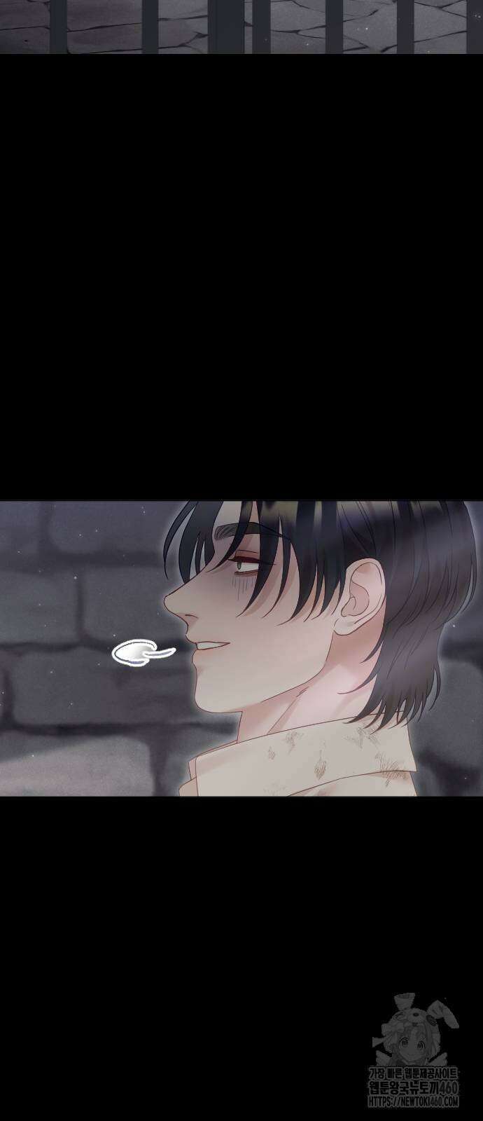 흑화한 노예남을 길들였다 79화 6