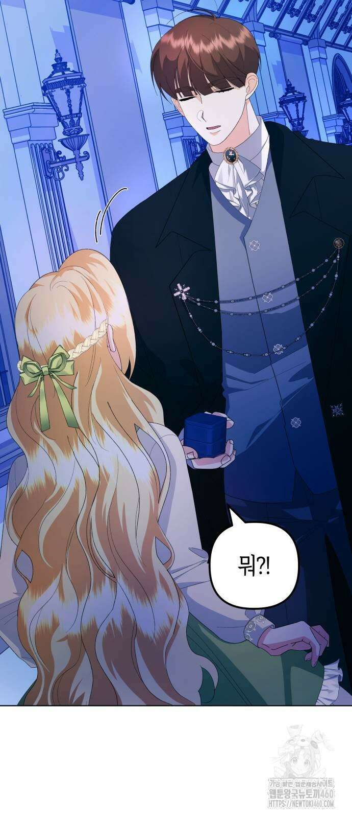 야수라는 공작에게 시집왔는데 55화 36