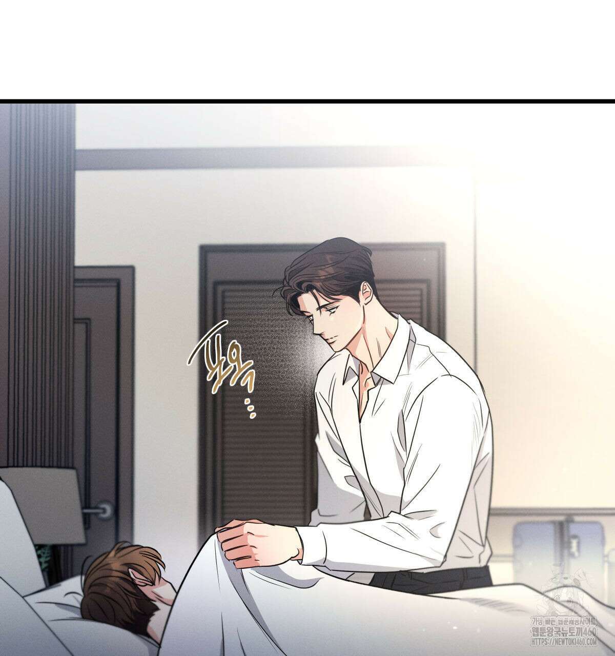 미필적 고의에 의한 연애사 91화 6